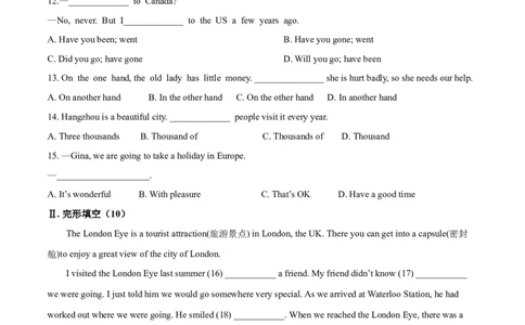 Unit9Haveyoueverbeentoamuseum(A卷基础篇)(原卷版)_人教版英语八年级下册_2026春人教版英语八年级下册资料_人教八下（旧版）_07.英语8下-试题_单元测试_单元AB卷第二套