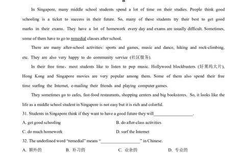 Unit9Haveyoueverbeentoamuseum(A卷基础篇)(原卷版)_人教版英语八年级下册_2026春人教版英语八年级下册资料_人教八下（旧版）_07.英语8下-试题_单元测试_单元AB卷第二套