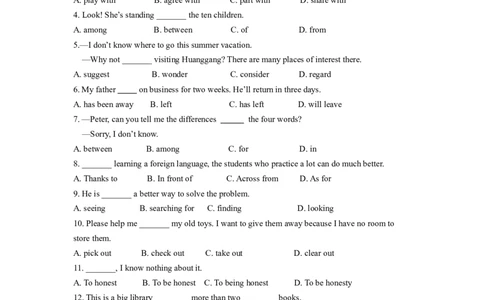 Unit10能力培优八年级英语下册单元过关与提升测试（人教版）_人教版英语八年级下册_2026春人教版英语八年级下册资料_人教八下（旧版）_07.英语8下-试题_单元测试_单元测试第二套