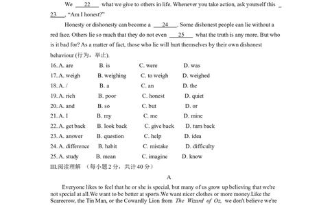 Unit10能力培优八年级英语下册单元过关与提升测试（人教版）_人教版英语八年级下册_2026春人教版英语八年级下册资料_人教八下（旧版）_07.英语8下-试题_单元测试_单元测试第二套
