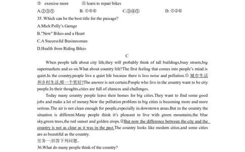 Unit10能力培优八年级英语下册单元过关与提升测试（人教版）_人教版英语八年级下册_2026春人教版英语八年级下册资料_人教八下（旧版）_07.英语8下-试题_单元测试_单元测试第二套