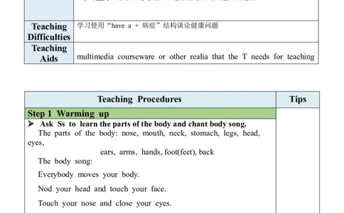 Unit1SectionA（1a-1c）教案_人教版英语八年级下册_2026春人教版英语八年级下册资料_人教八下（旧版）_01.英语8下-核心素养教案+PPT课件(第1套)_8下英教案（含核心素养）_Unit1