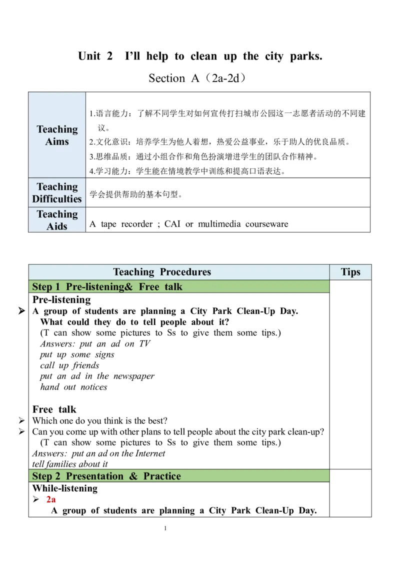 Unit2SectionA（2a-2d）教案_人教版英语八年级下册_2026春人教版英语八年级下册资料_人教八下（旧版）_01.英语8下-核心素养教案+PPT课件(第1套)_8下英教案（含核心素养）_Unit2