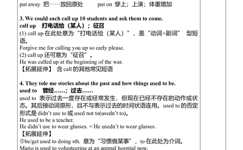 Unit2SectionA（2a-2d）教案_人教版英语八年级下册_2026春人教版英语八年级下册资料_人教八下（旧版）_01.英语8下-核心素养教案+PPT课件(第1套)_8下英教案（含核心素养）_Unit2