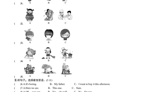 Unit6_人教版英语八年级下册_2026春人教版英语八年级下册资料_人教八下（旧版）_03.英语8下-计划总结说课稿_知识总结_精讲+练习