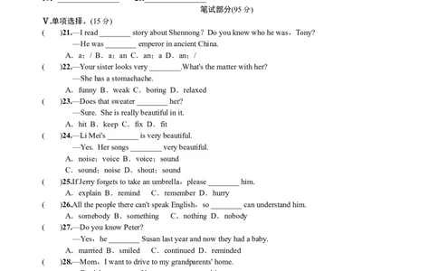 Unit6_人教版英语八年级下册_2026春人教版英语八年级下册资料_人教八下（旧版）_03.英语8下-计划总结说课稿_知识总结_精讲+练习