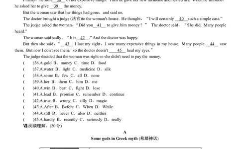 Unit6_人教版英语八年级下册_2026春人教版英语八年级下册资料_人教八下（旧版）_03.英语8下-计划总结说课稿_知识总结_精讲+练习