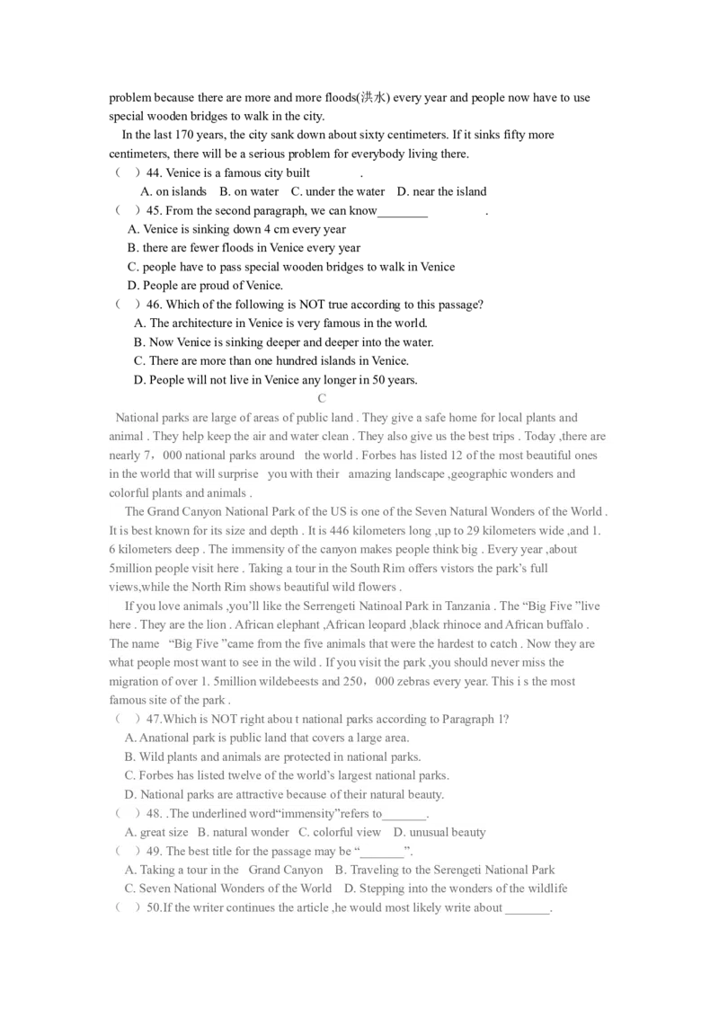 人教版八年级英语下册Unit8-9综合检测试题_人教版英语八年级下册_2026春人教版英语八年级下册资料_人教八下（旧版）_06.英语8下教学资料PPT_人教版英语八年级下册教学资料（优翼）