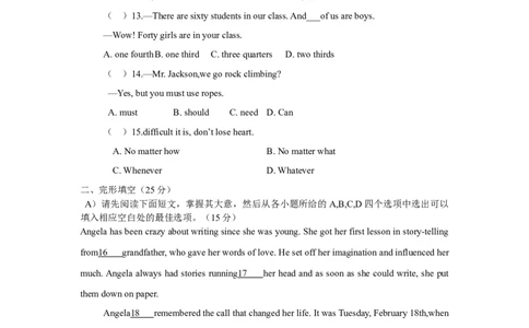 人教版八年级英语下册Unit8-9综合检测试题_人教版英语八年级下册_2026春人教版英语八年级下册资料_人教八下（旧版）_06.英语8下教学资料PPT_人教版英语八年级下册教学资料（优翼）