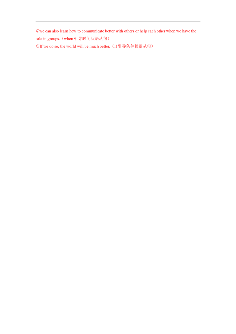 Unit2第6课时SectionB(3a-SelfCheck)(分层作业)（解析版）_人教版英语八年级下册_2026春人教版英语八年级下册资料_人教八下（旧版）_07.英语8下-试题_课时练习_分层作业