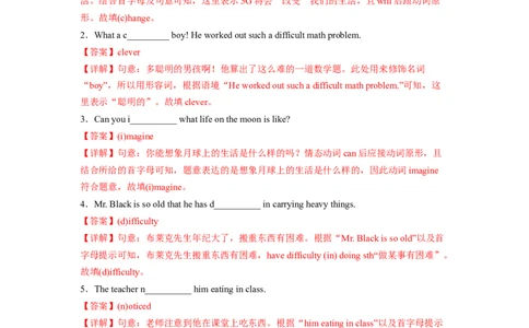 Unit2第6课时SectionB(3a-SelfCheck)(分层作业)（解析版）_人教版英语八年级下册_2026春人教版英语八年级下册资料_人教八下（旧版）_07.英语8下-试题_课时练习_分层作业