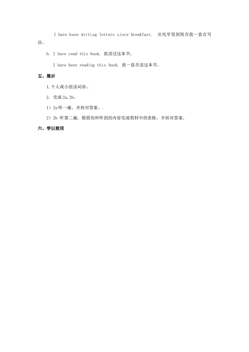 八年级英语下册Unit9Haveyoueverbeentoamuseum（第38课时）SectionB1a-2c导学案_人教版英语八年级下册_2026春人教版英语八年级下册资料_人教八下（旧版）_05.英语8下-导学案