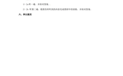 八年级英语下册Unit9Haveyoueverbeentoamuseum（第38课时）SectionB1a-2c导学案_人教版英语八年级下册_2026春人教版英语八年级下册资料_人教八下（旧版）_05.英语8下-导学案