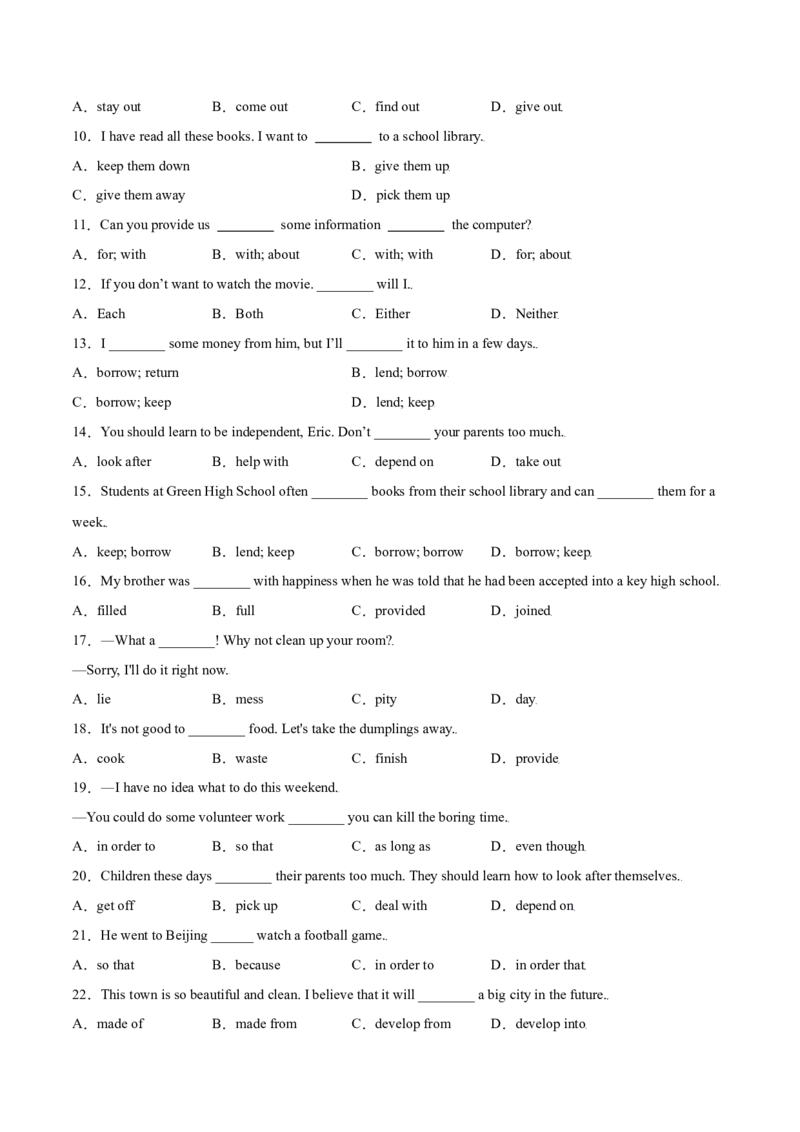 3.1核心词汇（原卷版）八年级英语下册链接教材精准变式练（人教版）_人教版英语八年级下册_2026春人教版英语八年级下册资料_人教八下（旧版）_07.英语8下-试题_专项练习