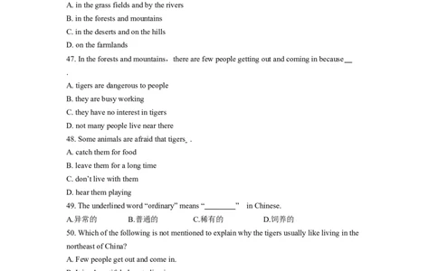 Unit7夯实基础八年级英语下册单元过关与提升测试（人教版）_人教版英语八年级下册_2026春人教版英语八年级下册资料_人教八下（旧版）_07.英语8下-试题_单元测试_单元测试第二套