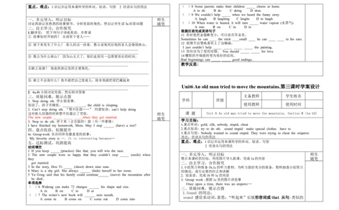 人教版八年级英语下册名校精品导学案Unit6_4_人教版英语八年级下册_2026春人教版英语八年级下册资料_人教八下（旧版）_05.英语8下-导学案