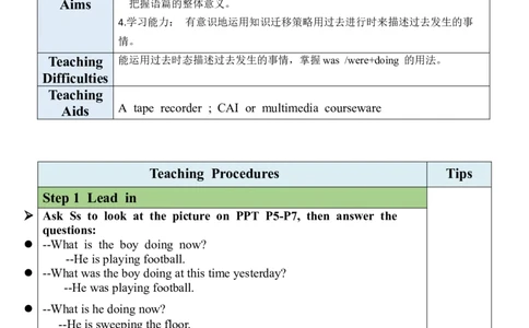 Unit5SectionA（1a-1c）教案_人教版英语八年级下册_2026春人教版英语八年级下册资料_人教八下（旧版）_01.英语8下-核心素养教案+PPT课件(第1套)_8下英教案（含核心素养）_Unit5