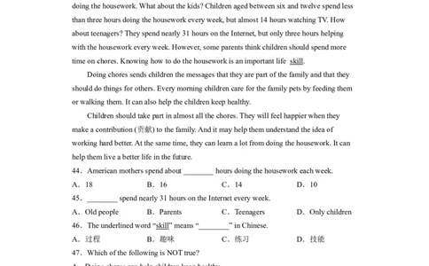 Unit3第1课时(SectionA1a-2d）（分层作业）-试题版_人教版英语八年级下册_2026春人教版英语八年级下册资料_人教八下（旧版）_07.英语8下-试题_课时练习_分层作业