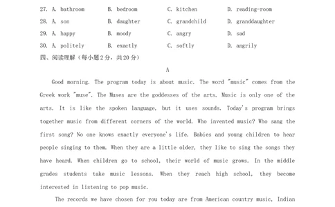 Unit2I'llhelptocleanupthecityparks.(过关)（原卷版）_人教版英语八年级下册_2026春人教版英语八年级下册资料_人教八下（旧版）_07.英语8下-试题_单元测试_单元测试第三套