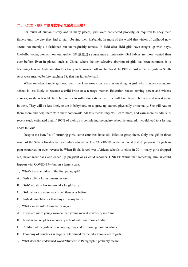 专题07阅读理解说明文、议论文-2021年高考真题和模拟题英语分项汇编（原卷版）_03高考英语_新高考复习资料_2022年新高考资料_2022年新高考英语一轮复习