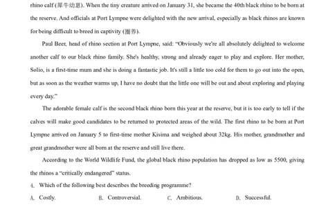 专题07阅读理解说明文、议论文-2021年高考真题和模拟题英语分项汇编（原卷版）_03高考英语_新高考复习资料_2022年新高考资料_2022年新高考英语一轮复习