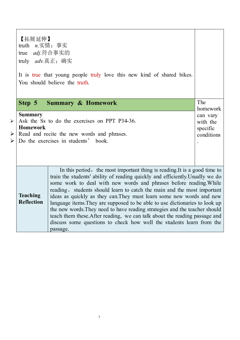 Unit5SectionB（2a-2e）教案_人教版英语八年级下册_2026春人教版英语八年级下册资料_人教八下（旧版）_04.英语8下-教案合集_8下英教案（含核心素养）_Unit5