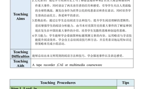 Unit5SectionB（2a-2e）教案_人教版英语八年级下册_2026春人教版英语八年级下册资料_人教八下（旧版）_04.英语8下-教案合集_8下英教案（含核心素养）_Unit5