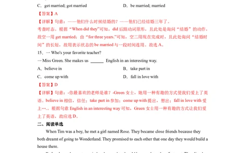 Unit6第3课时SectionA(GrammarFocus-4c)(分层作业)（解析版）_人教版英语八年级下册_2026春人教版英语八年级下册资料_人教八下（旧版）_07.英语8下-试题_课时练习_分层作业