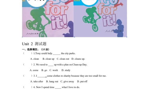 Unit2_人教版英语八年级下册_2026春人教版英语八年级下册资料_人教八下（旧版）_06.英语8下教学资料PPT_人教版英语八年级下册教学资料（优翼）_单元试卷_unit2