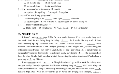 Unit2_人教版英语八年级下册_2026春人教版英语八年级下册资料_人教八下（旧版）_06.英语8下教学资料PPT_人教版英语八年级下册教学资料（优翼）_单元试卷_unit2