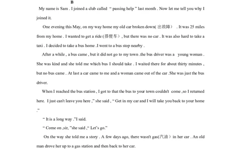 Unit2_人教版英语八年级下册_2026春人教版英语八年级下册资料_人教八下（旧版）_06.英语8下教学资料PPT_人教版英语八年级下册教学资料（优翼）_单元试卷_unit2