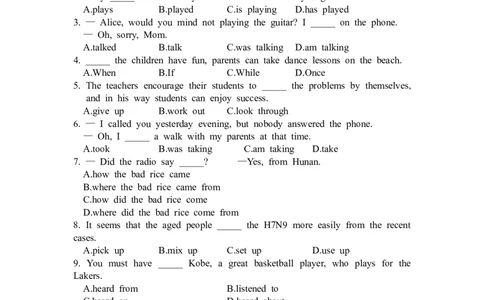 Unit5单元测试题_人教版英语八年级下册_2026春人教版英语八年级下册资料_人教八下（旧版）_06.英语8下教学资料PPT_人教版英语八年级下册教学资料（优翼）_单元试卷_unit5