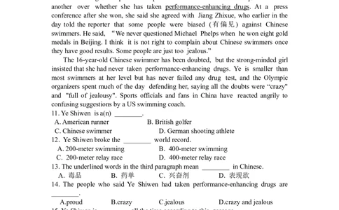 Unit5单元测试题_人教版英语八年级下册_2026春人教版英语八年级下册资料_人教八下（旧版）_06.英语8下教学资料PPT_人教版英语八年级下册教学资料（优翼）_单元试卷_unit5