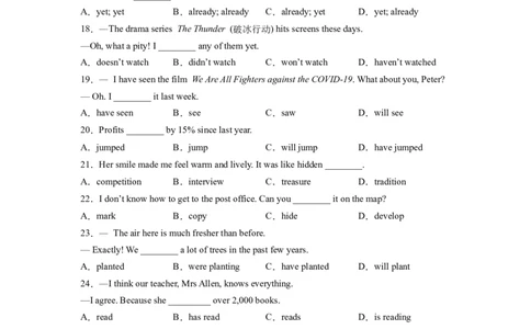 Unit8HaveyoureadTreasureIslandyet？SectionA（解析版）8下课后培优练（人教版）_人教版英语八年级下册_2026春人教版英语八年级下册资料_人教八下（旧版）_07.英语8下-试题_课时练习