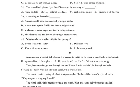 Unit8HaveyoureadTreasureIslandyet？SectionA（解析版）8下课后培优练（人教版）_人教版英语八年级下册_2026春人教版英语八年级下册资料_人教八下（旧版）_07.英语8下-试题_课时练习