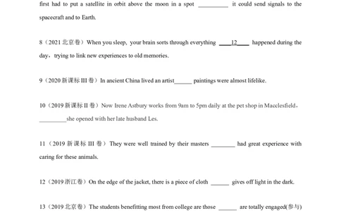 专题08定语从句（原卷版）_03高考英语_新高考复习资料_2023年新高考资料_专项复习_2023年高考英语知识清单(强化版)(原卷+解析卷)