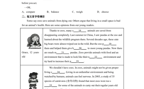 Unit7第6课时SectionB(3a-SelfCheck)(原卷版）_人教版英语八年级下册_2026春人教版英语八年级下册资料_人教八下（旧版）_07.英语8下-试题_课时练习_分层作业