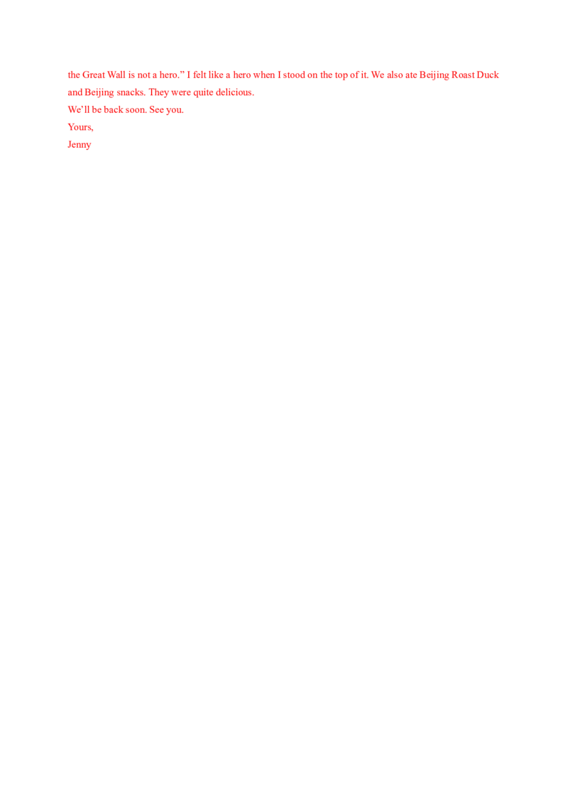 Unit9Haveyoueverbeentoamuseum？（解析版）_new_人教版英语八年级下册_2026春人教版英语八年级下册资料_人教八下（旧版）_07.英语8下-试题_单元测试_单元测试第一套（含听力）