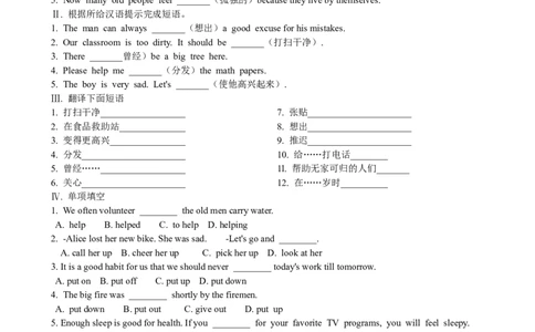 Unit2I'llhelptocleanup&hellip;SectionA优化训练_人教版英语八年级下册_旧版_4人教版英语8年级下册视频_人教英语八年级下课时练习（113份）_同步练习1_Unit2I'llhelptocleanupthecityparks