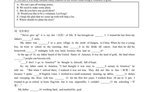 Unit2I'llhelptocleanup&hellip;SectionA优化训练_人教版英语八年级下册_旧版_4人教版英语8年级下册视频_人教英语八年级下课时练习（113份）_同步练习1_Unit2I'llhelptocleanupthecityparks