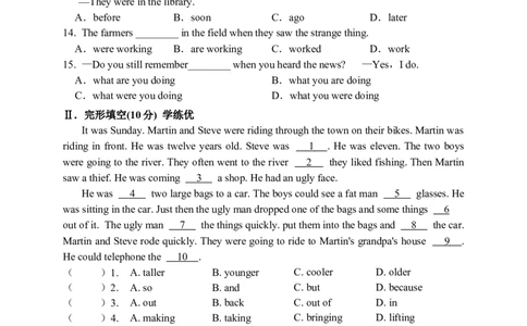 8unit5_人教版英语八年级下册_2026春人教版英语八年级下册资料_人教八下（旧版）_06.英语8下教学资料PPT_人教版英语八年级下册教学资料（优翼）_单元试卷_unit5