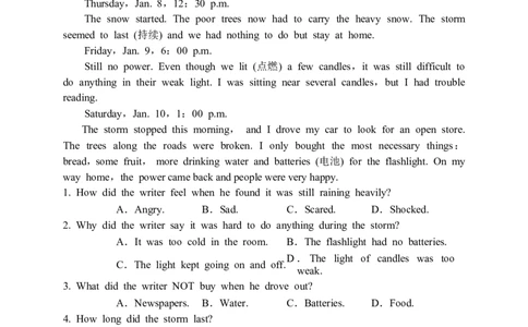 8unit5_人教版英语八年级下册_2026春人教版英语八年级下册资料_人教八下（旧版）_06.英语8下教学资料PPT_人教版英语八年级下册教学资料（优翼）_单元试卷_unit5