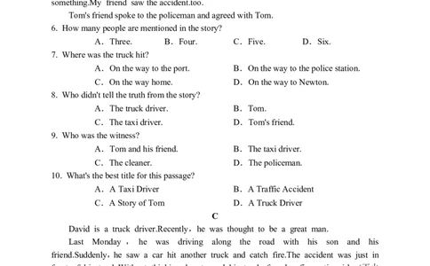 8unit5_人教版英语八年级下册_2026春人教版英语八年级下册资料_人教八下（旧版）_06.英语8下教学资料PPT_人教版英语八年级下册教学资料（优翼）_单元试卷_unit5