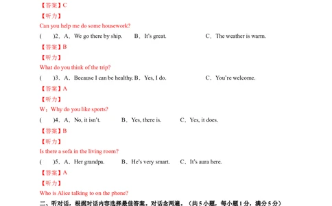 Unit2I'llhelptocleanupthecityparks．（解析版）_new_人教版英语八年级下册_2026春人教版英语八年级下册资料_人教八下（旧版）_07.英语8下-试题_单元测试_单元测试第一套（含听力）