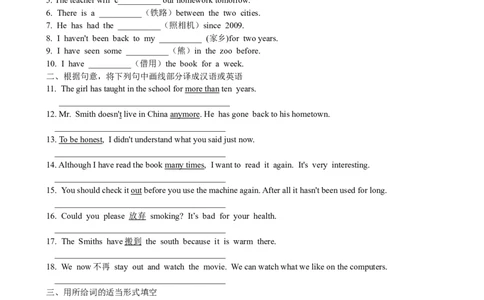 Unit10I'vehadthisbikefor&hellip;SectionA课课通_人教版英语八年级下册_旧版_4人教版英语8年级下册视频_人教英语八年级下课时练习（113份）_同步练习1_Unit10I'vehadthisbikeforthreeyears