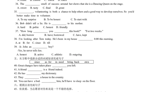 Unit10I'vehadthisbikefor&hellip;SectionA课课通_人教版英语八年级下册_旧版_4人教版英语8年级下册视频_人教英语八年级下课时练习（113份）_同步练习1_Unit10I'vehadthisbikeforthreeyears