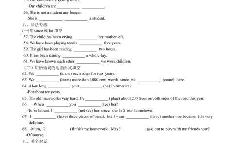 Unit10I'vehadthisbikefor&hellip;SectionA课课通_人教版英语八年级下册_旧版_4人教版英语8年级下册视频_人教英语八年级下课时练习（113份）_同步练习1_Unit10I'vehadthisbikeforthreeyears