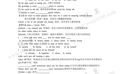 Unit2Iwillhelptocleanupthecityparks.导学案_人教版英语八年级下册_2026春人教版英语八年级下册资料_人教八下（旧版）_06.英语8下教学资料PPT_人教版英语八年级下册教学资料（优翼）