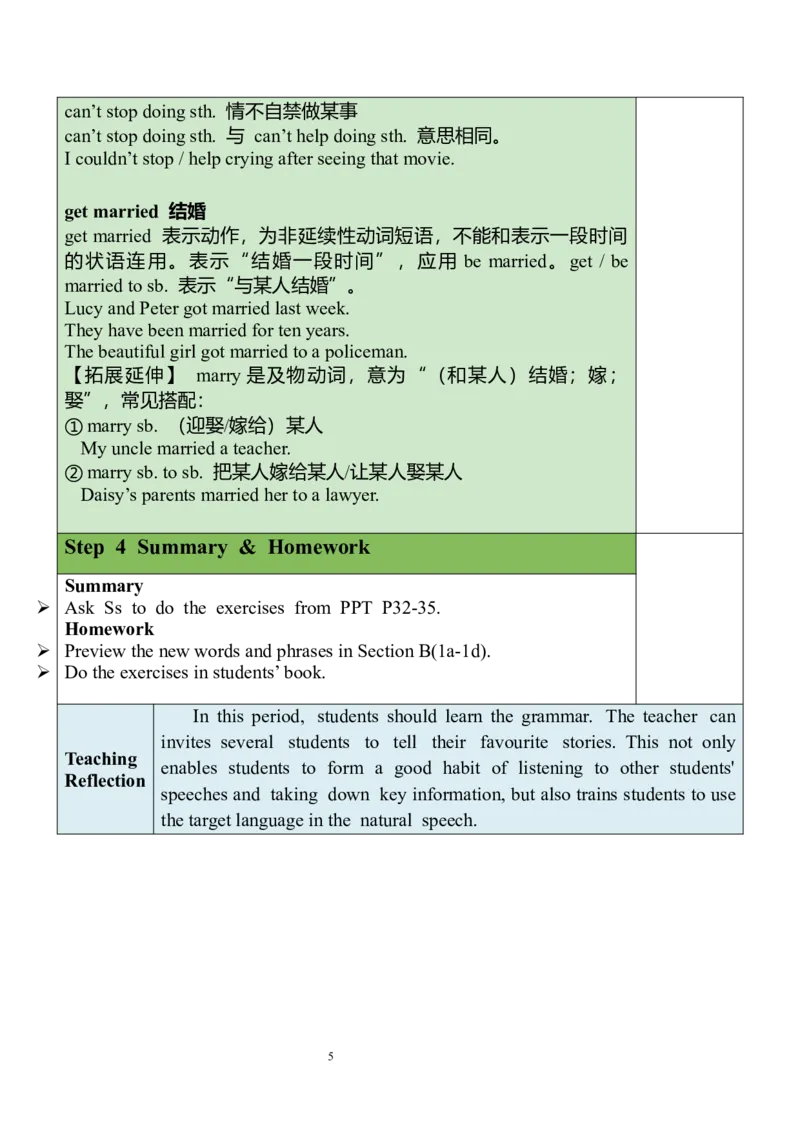 Unit6SectionA（GF-4c）教案_人教版英语八年级下册_2026春人教版英语八年级下册资料_人教八下（旧版）_01.英语8下-核心素养教案+PPT课件(第1套)_8下英教案（含核心素养）_Unit6