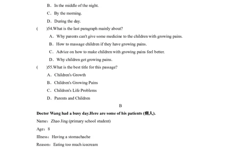 Unit1夯实基础八年级英语下册单元过关与提升测试（人教版）_人教版英语八年级下册_2026春人教版英语八年级下册资料_人教八下（旧版）_07.英语8下-试题_单元测试_单元测试第二套